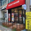 위클리베이글_제주 아라동 베이글