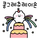 수피아 케이크
