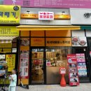 포코포코다산지금점 | 다산 즉석떡볶이 맛집 포코포코 매장방문 솔직후기