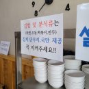 4.19김밥마을 네이버블로그