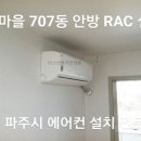 탄현마을7단지