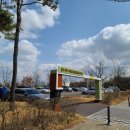 운양생태공원 이미지