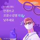 으뜸50안경 여주점 이미지