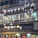 서이약국 이미지