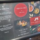 호텔잠실스테이 이미지