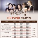 만남의집 - 춘천시 공지로 324 | 만남의집
