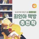 북스앤북스