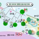 경안글로브