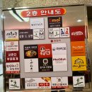 홍콩반점0410보라매공원점 이미지