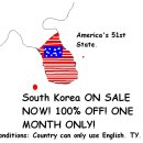 FOR SALE SOUTH KOREA (영어수업이라니...) 이미지