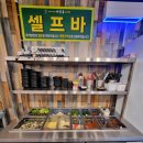 마장동고기집길음점 | 맛있는 한우를 저렴한 가격에 먹을 수 있는 마장동고기집 서울길음점 저녁식사 후기