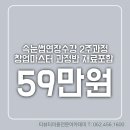 티뷰티아카데미