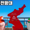 땅끝모노레일매표소 주차장 이미지