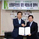 신촌동 주민센터 이미지