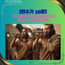 나팔