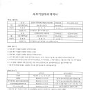 선진세무법인 이미지