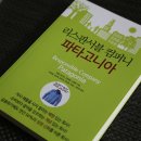 미래로컴퍼니 이미지