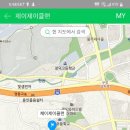 제이제이클랜