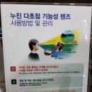 베드로 민안경원 이미지