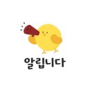다린네일