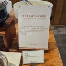 진부도서관 | 국내 태교여행 정선 파크로쉬 숙암 트윈룸 후기 - 주말 KTX이용 추천