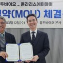 폴라리스헬스케어 이미지