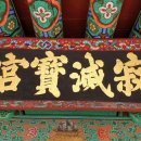 충주호반 이미지