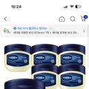 바세린 50ml x 6개 유클O 6,530원 유클X6960원 이미지