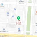 안산예쁨주의쁨의원 이미지