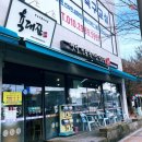 육대장별내점 | 육대장 별내점 육개장 맛집 위치 메뉴 가격 정보 육칼 비추천 솔직 후기