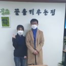 꿈을키우는집