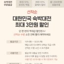 통영한산마리나호텔 이미지