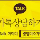 미소가인피부과의원 이미지