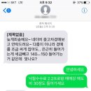 중고차 경매대행! 정말로 메리트 있을까? 이미지