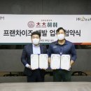 주식회사 디딤푸드