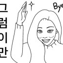 리더스정치과의원 이미지