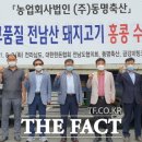 법인동명축산