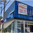 삼계농협 이미지