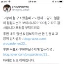 복막염으로 투병중인 구스 후원 부탁드려요. (신약 투여 못할 시 1-2주내 사망) 이미지