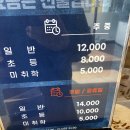 별미지교 이미지