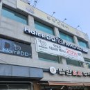 좋은날 헤어샵 | 삼양동미용실 헤어샵디디 미아헤어클리닉 주미부원장님 찐만족후기