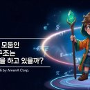 자연앤마트 이미지