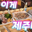 세화비치서프샵