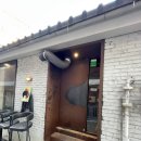 서울여인숙 | [이태원 여인숙] 웨이팅 방법,주차 및 솔직 후기