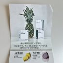 건강품은하루