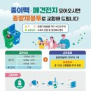 청라3동행정복지센터 이미지