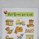 친구와 마음을 나누어요 | 소전집 후기 맛있는창작브런치