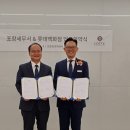 포항세무서 이미지