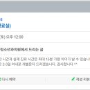 범어아이자람 소아청소년과의원 이미지
