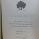 보영문구